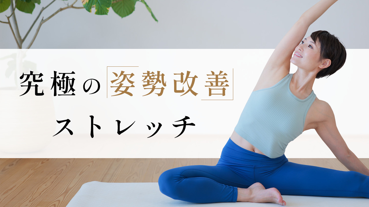 B-Flow(ビーフロー) - 日本一のヨガYoutuberが教える無料のヨガプログラム
